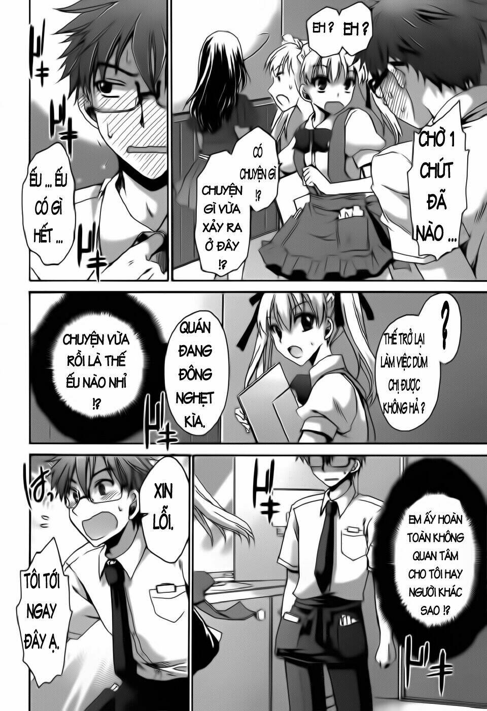 tadashikunai renai no susume chapter 2 14