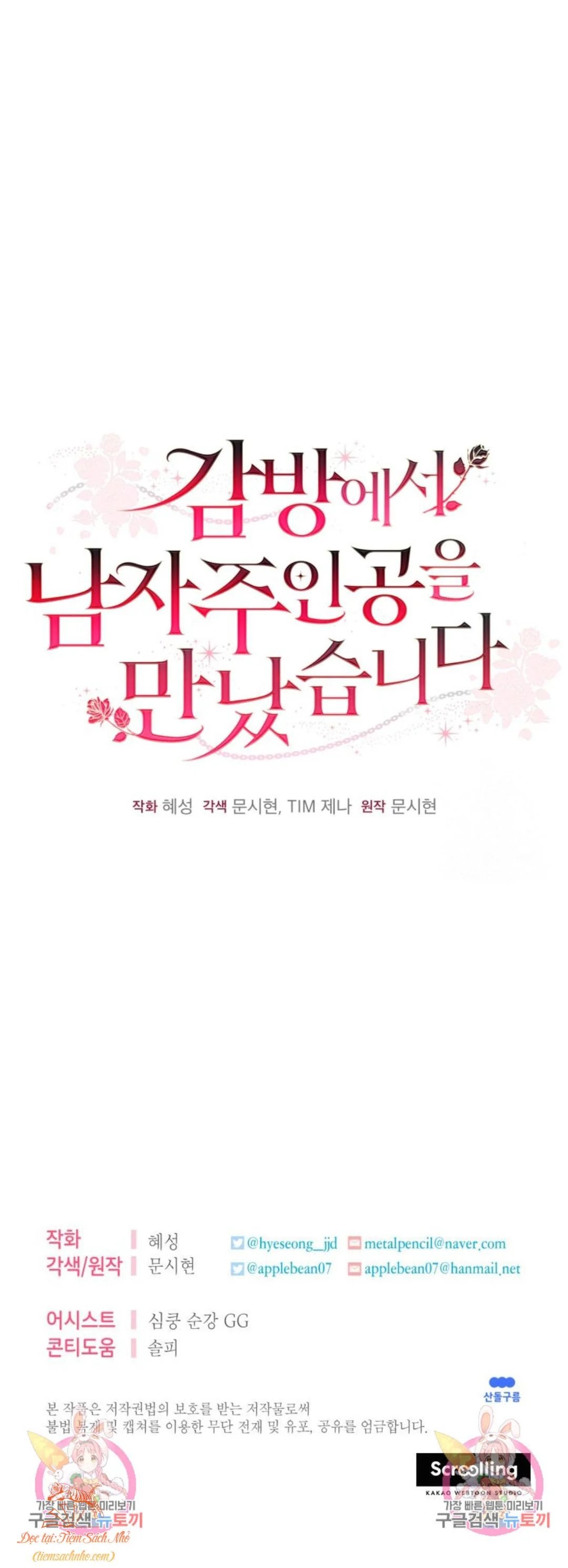 tôi đã gặp nam chính trong ngục tù chapter 25 25