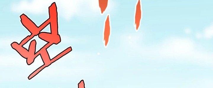 đại tần, ta là con tần thủy hoàng, giết địch thành thần chapter 32 88