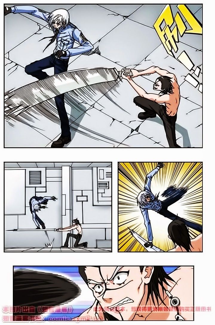 thâu tinh cửu nguyệt thiên chapter 61 11