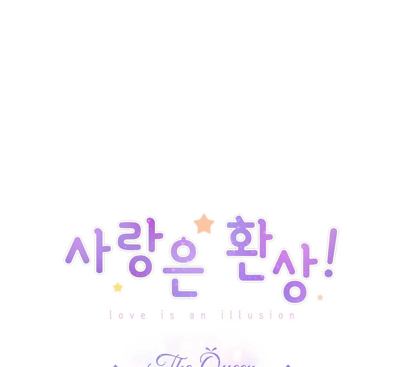 [18+] tình yêu hoang tưởng - love is an illusion queen chapter 19.1 2