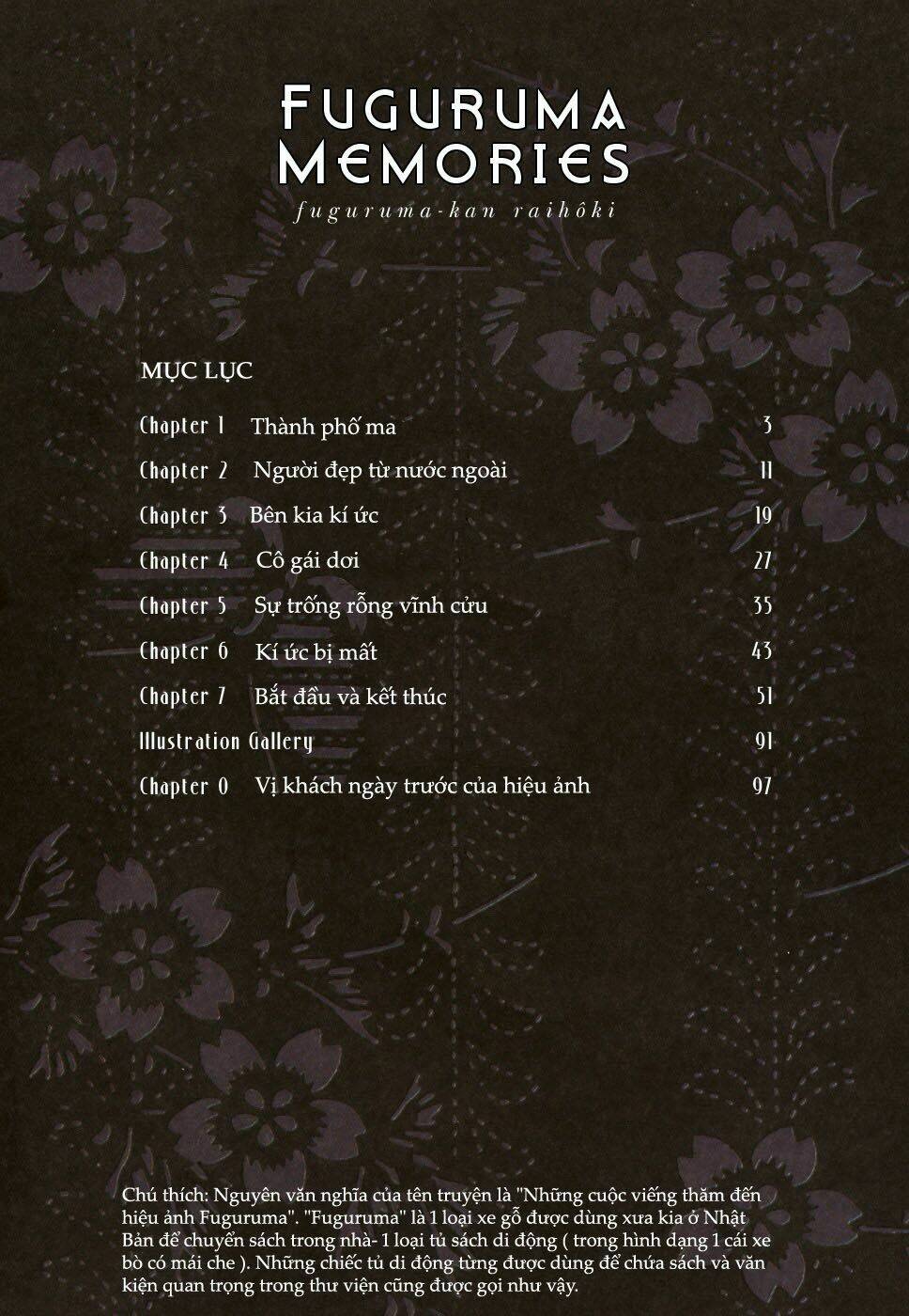 fuguruma memories chapter 1 4