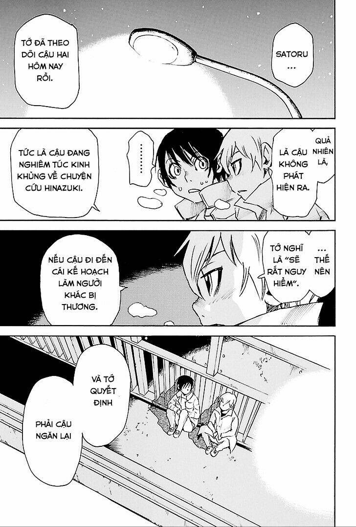 erased chapter 20 33