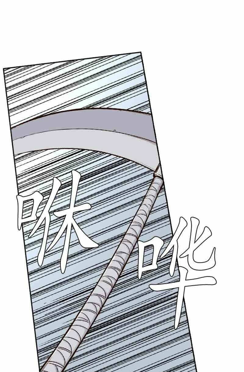 vua của vong linh chapter 68 23