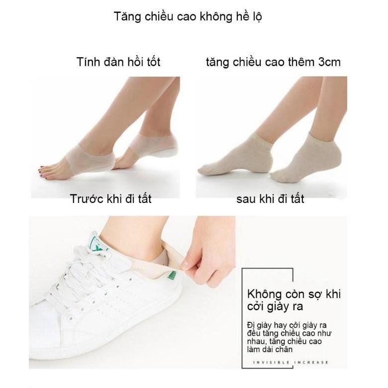 Combo 2 Đệm lót giày dép silicon tăng chiều cao Upinsole dùng cho Nam/Nữ