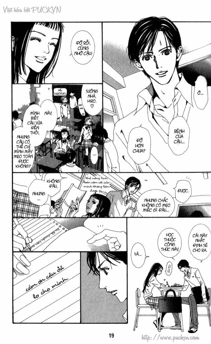 paradise kiss chapter 31 12