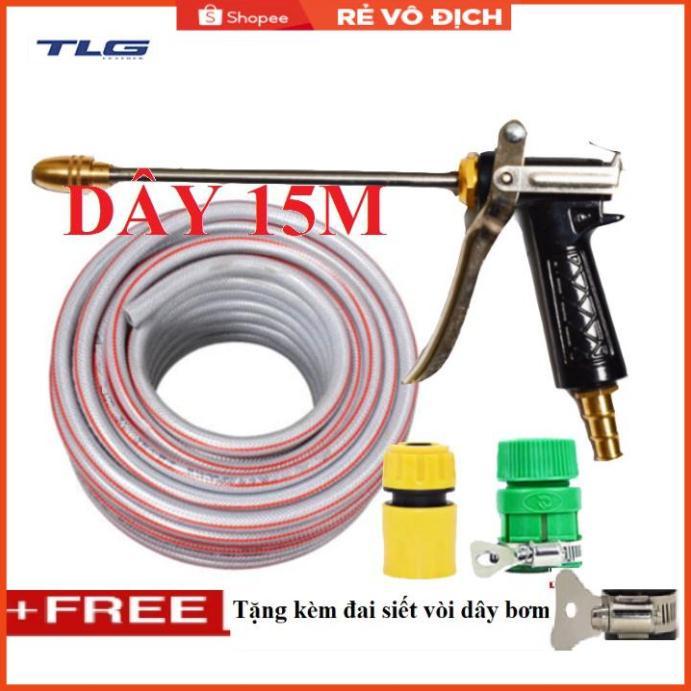 Bộ dây vòi xịt nước rửa xe, tưới cây . tăng áp 3 lần, loại 15m 206318 đầu đồng,cút,nối vàng + tặng đai