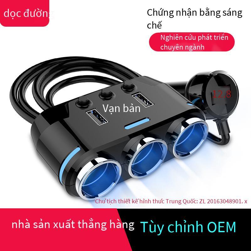 Giao hàng nhanh dọc đường bán hàng trực tiếp bật lửa mới một cho ba xe ô tô đa chức năng usb sạc nhanh sạc xe hơi sạc xe hơi