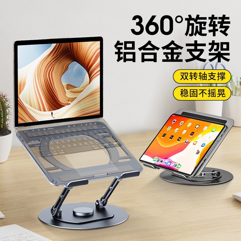 Giá đỡ i..pad, máy tính bảng nhôm hợp kim xoay 360 độ - HN