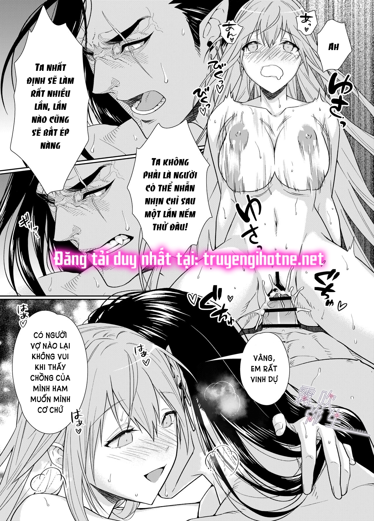 [21+] cô dâu hiến tế của thần thú chapter 2.2 2