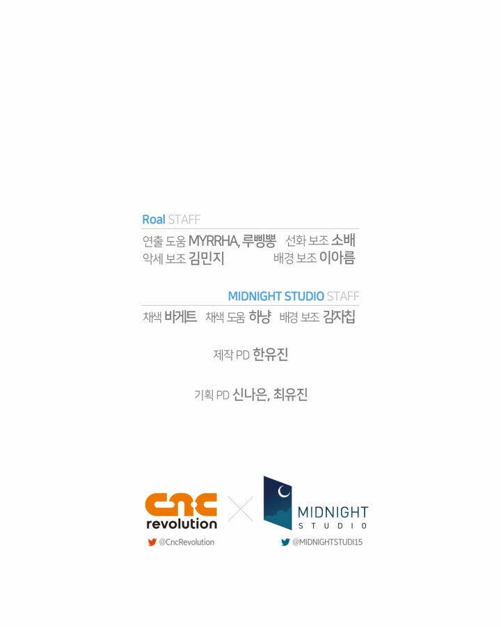 cha, con không muốn kết hôn đâu chapter 114.2 73