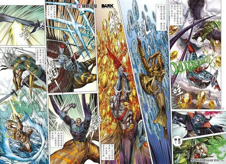 sơn hải kinh truyện chapter 331 19