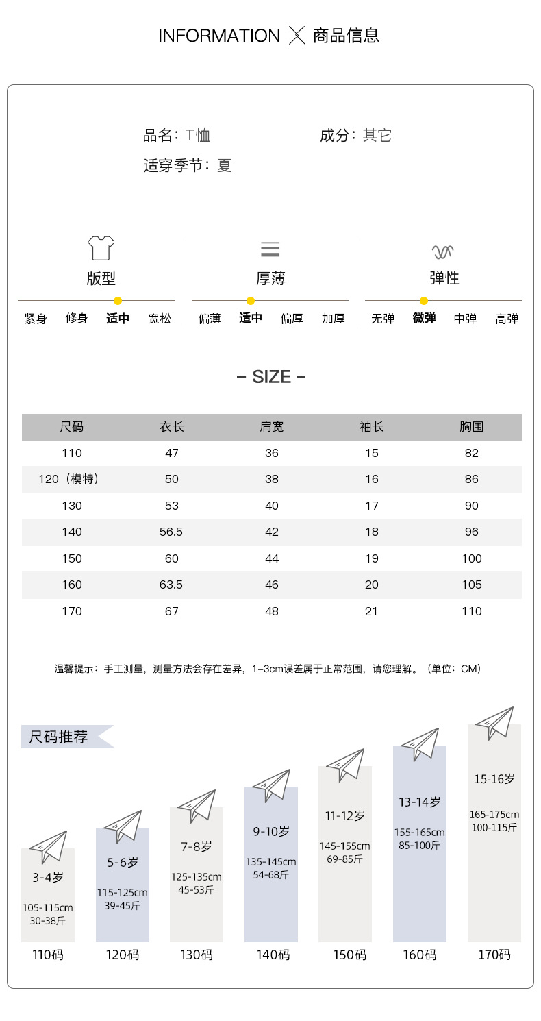 Áo phông cho bé trai tay lỡ màu loang phong cách Hàn Quốc Áo cộc tay bé trai size 17kg-45kg OA100