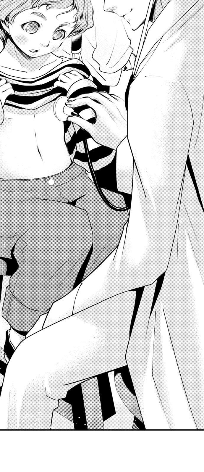 họ hủy hoại tôi trong cái lồng giam này chapter 57.2 4