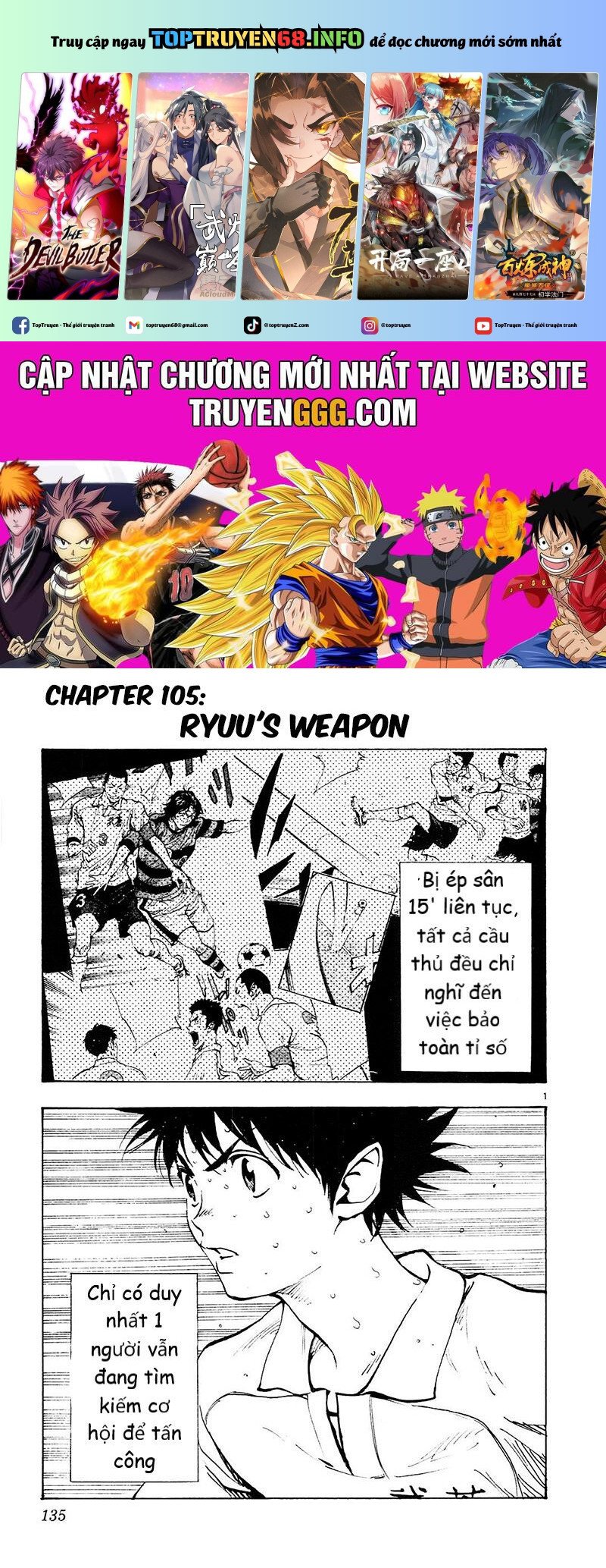 be blues! - ao ni nare chapter 105 1