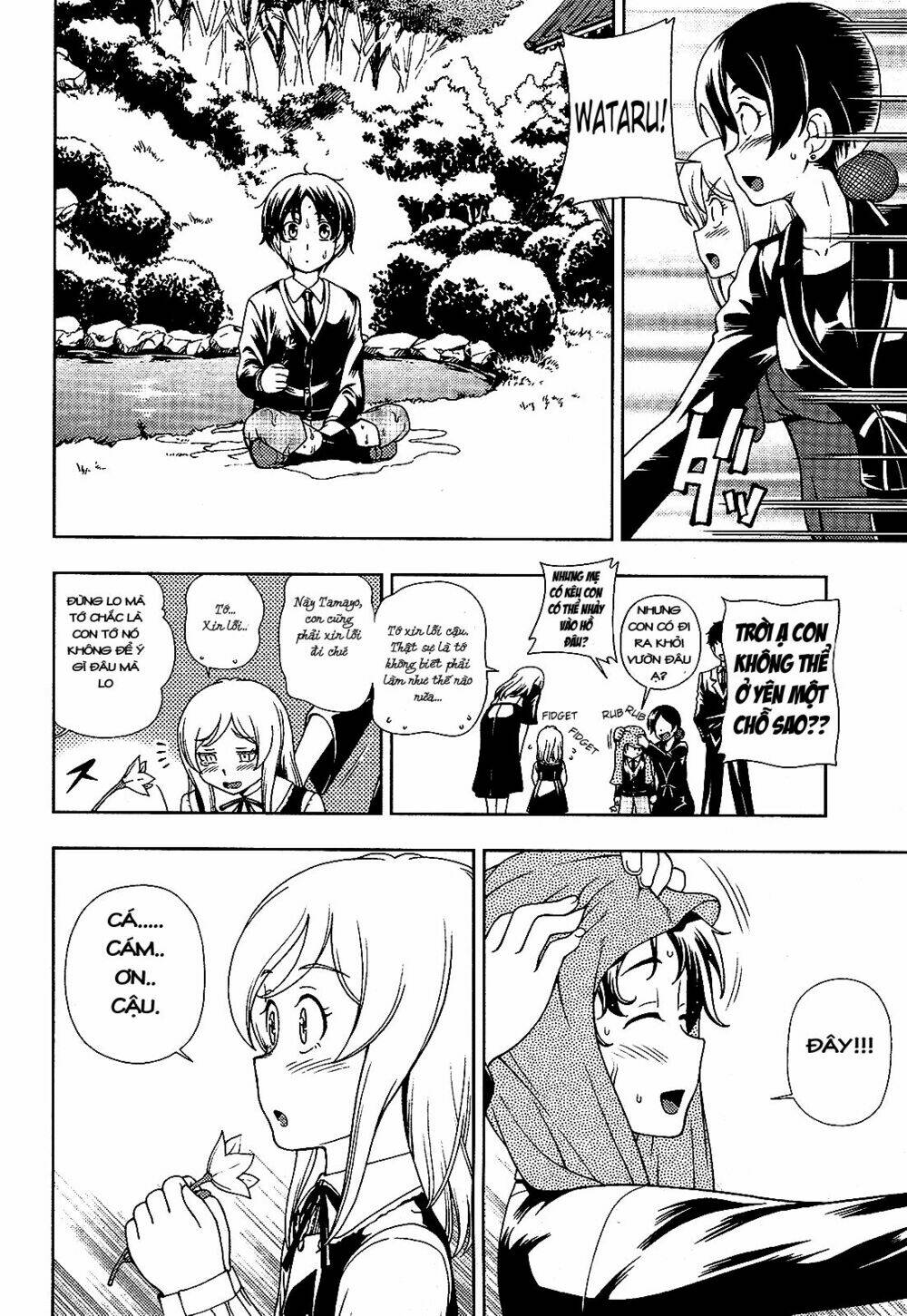 linazuke kyoutei chapter 14 9