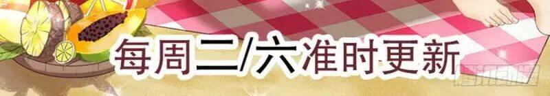 thiên thần quyết chapter 101 60