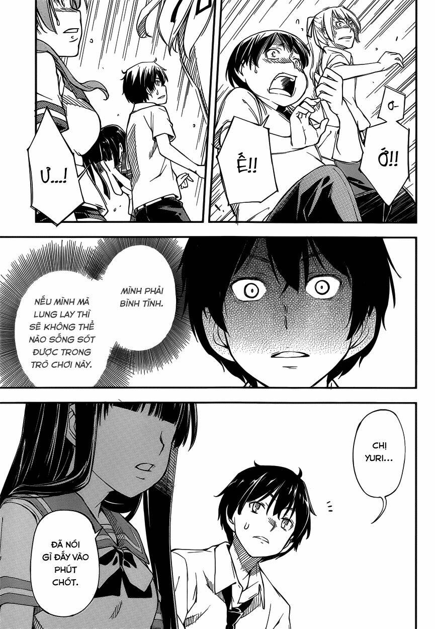 oukoku game chapter 8 17