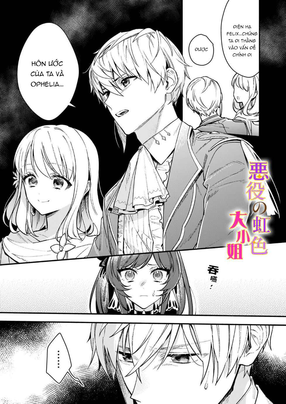 vai phản diện thì tệ lắm sao, đó không phải quan điểm của tôi chapter 13.1 14