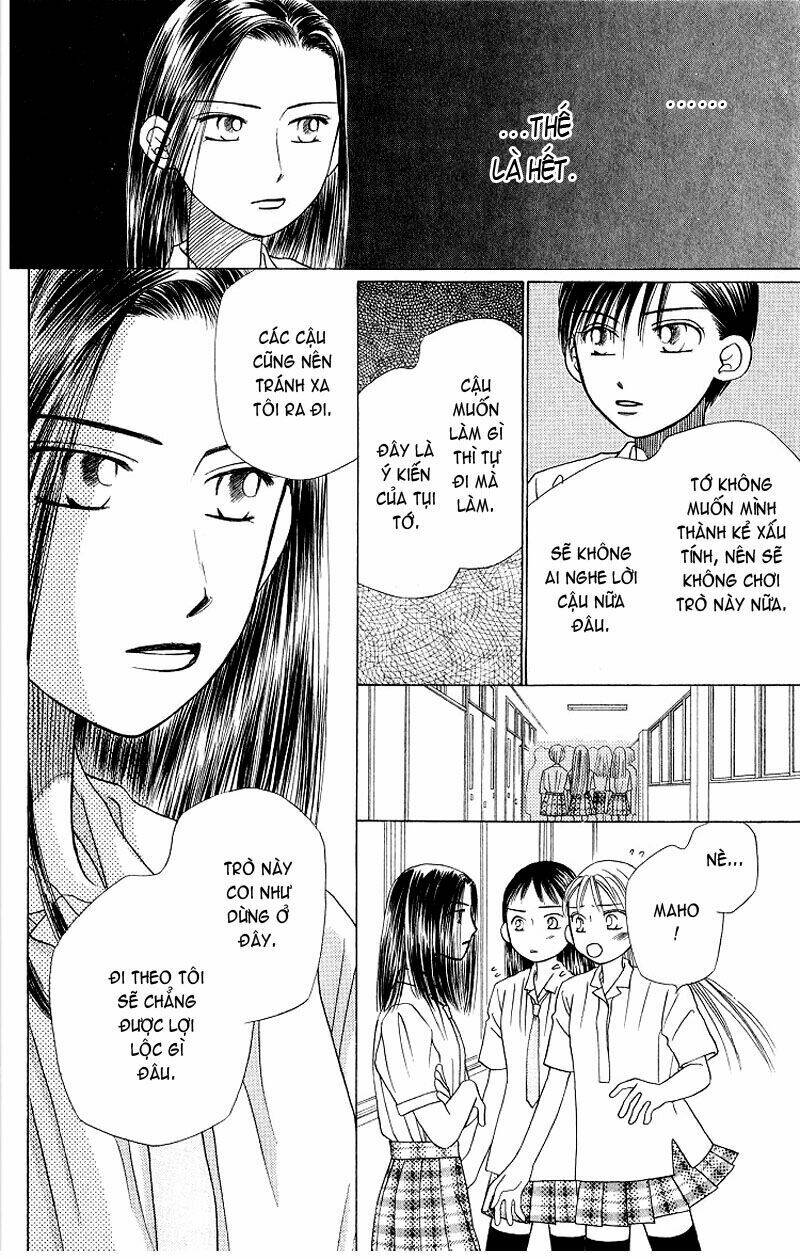 kare kano hajimemashita chapter 15 7