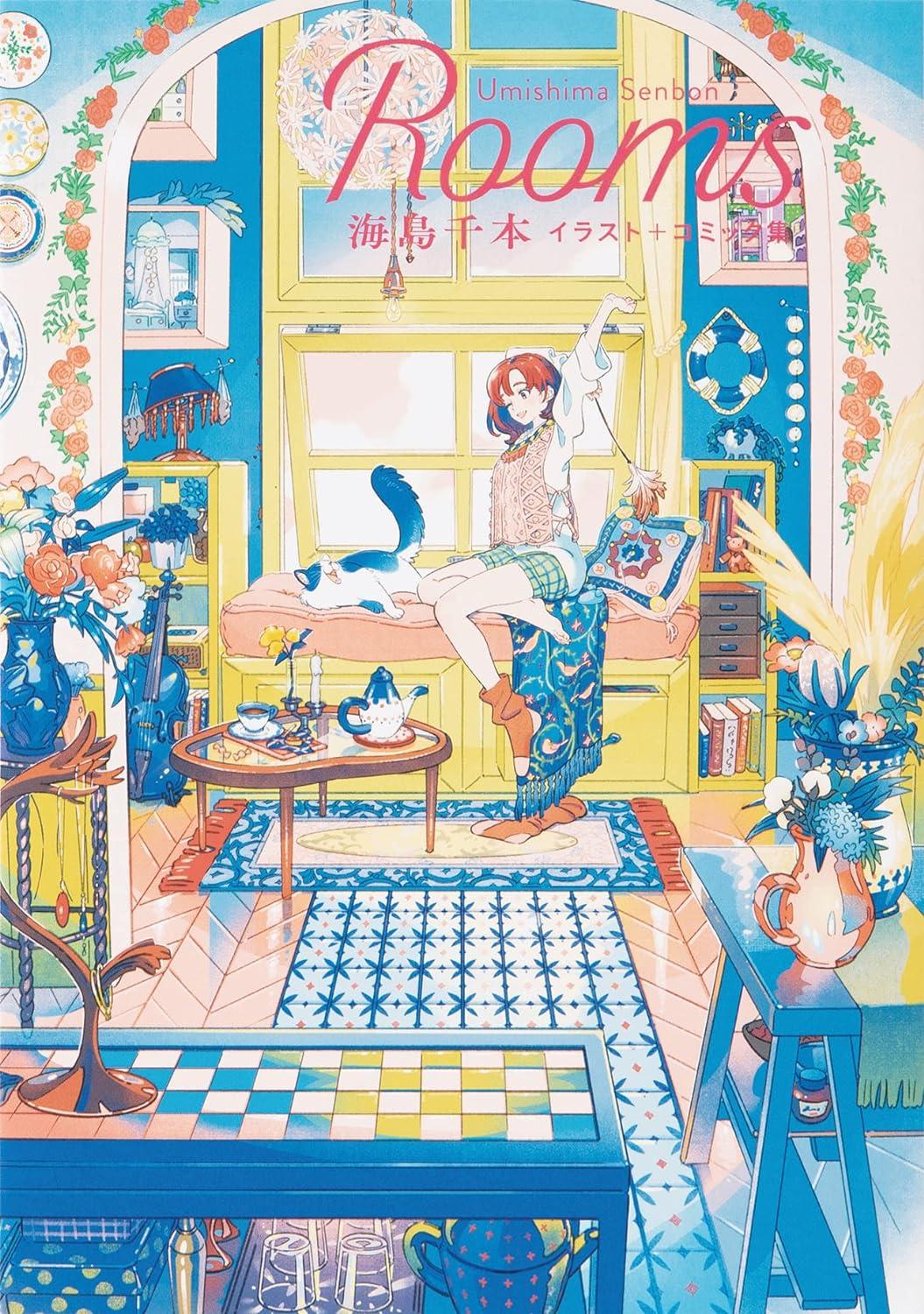 Sách ngoại văn: Umishima Senbon Illustration + Comics: Rooms (Japanese Edition)