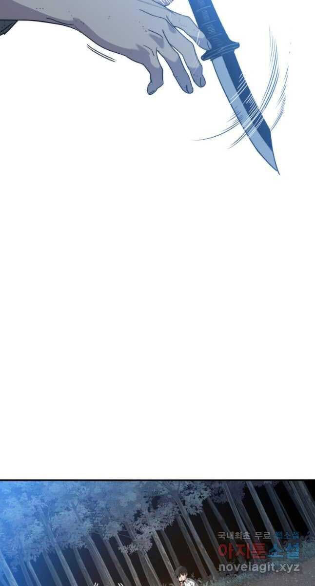 Tồn Tại Vĩnh Hằng chapter 41.1 15