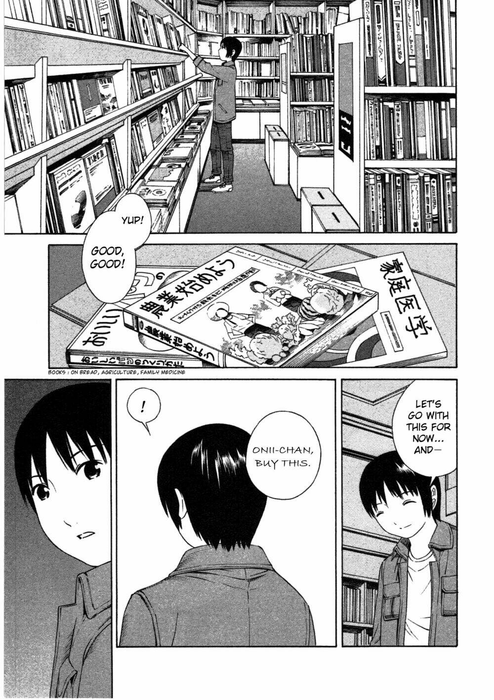 chikyuu no houkago chapter 1 34