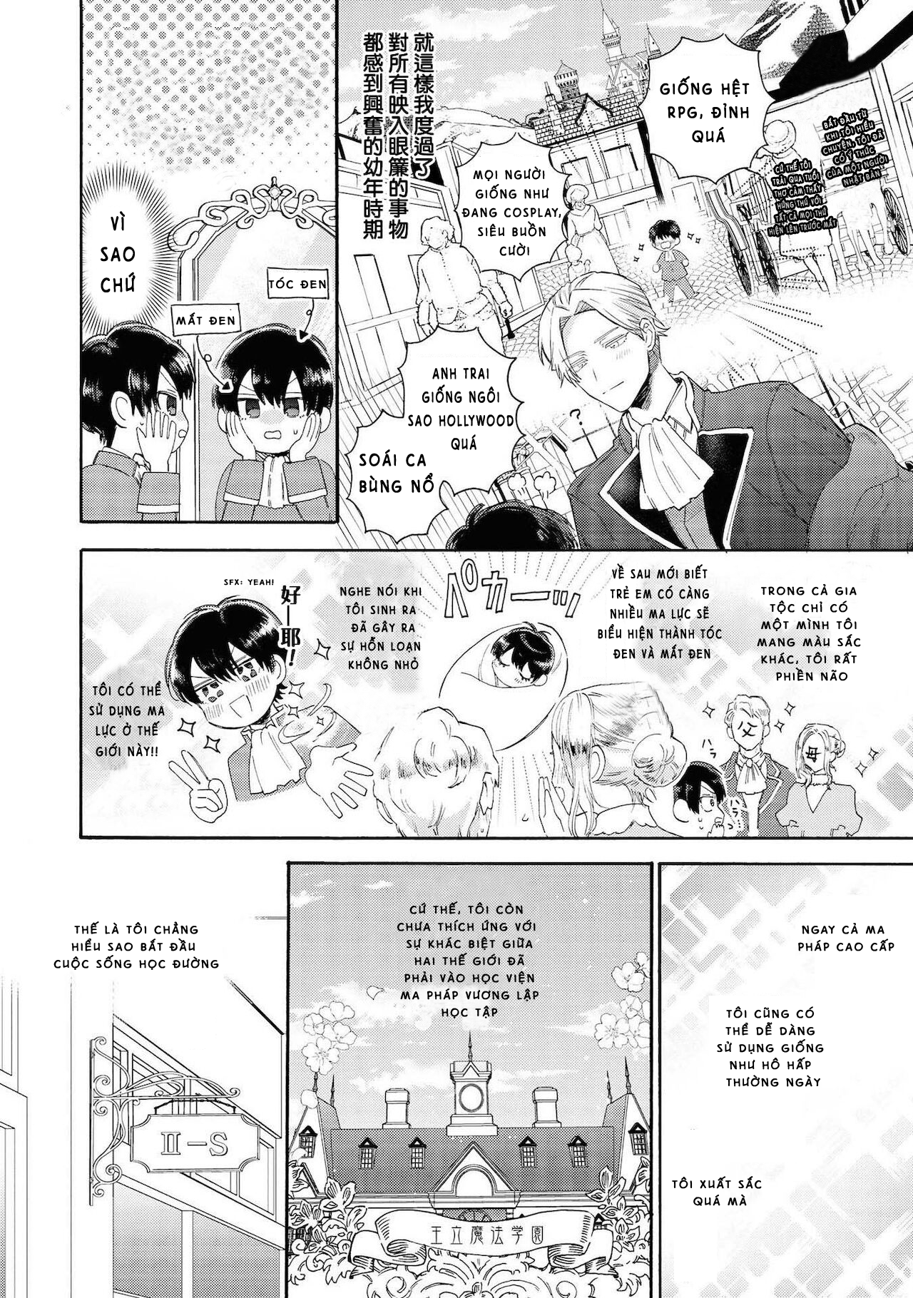 cuộc sống hạnh phúc của tôi sau khi chuyển sinh đến dị dới. - truyện ngắn nhiều phần chapter 3 5