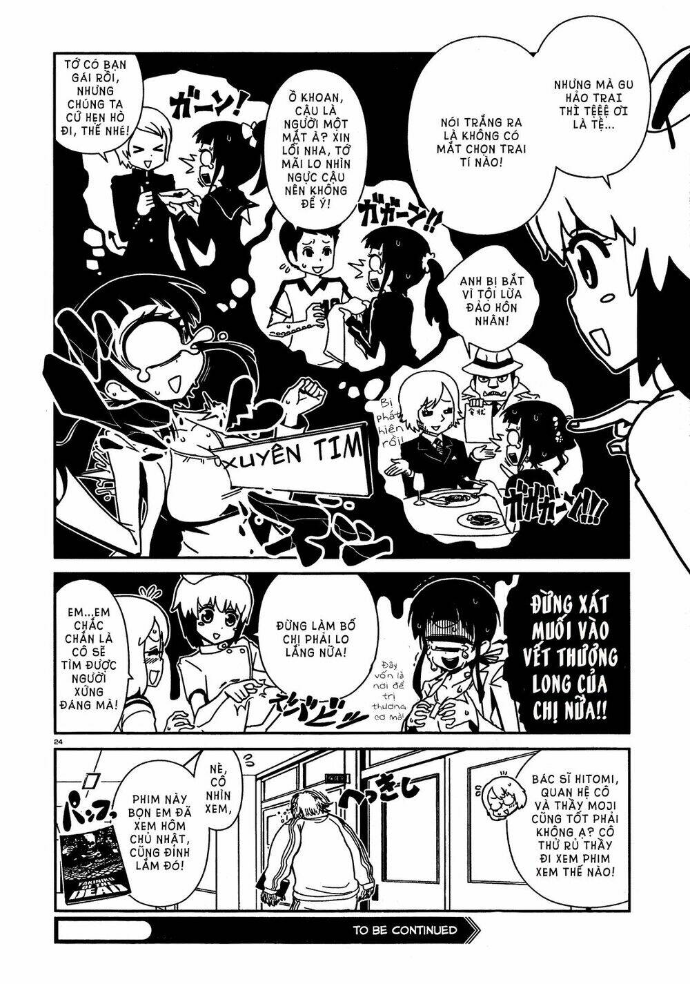 hitomi-sensei no hokenshitsu chapter 4 25