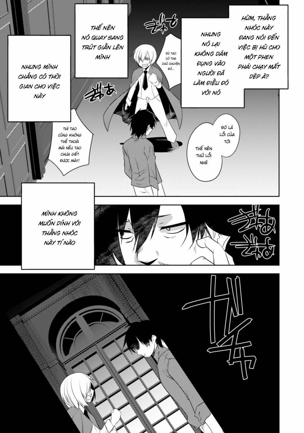 atelier tanaka chapter 20 6