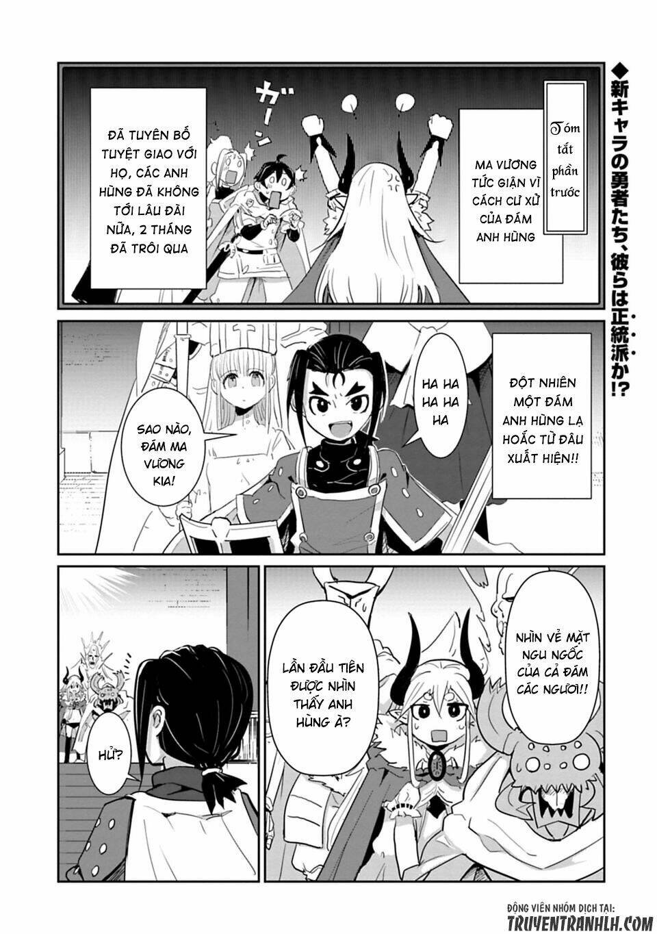 nakanaide maou-chan chapter 17 3