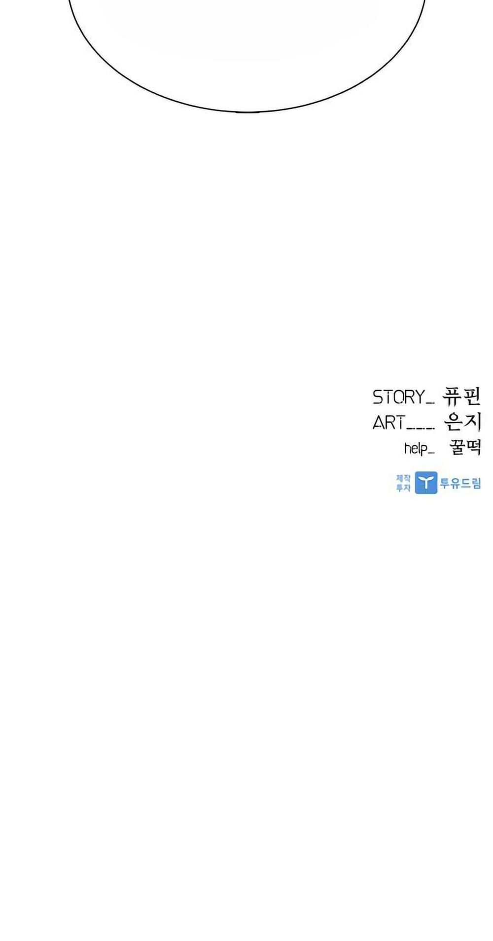 chuyển sinh thành ác nhân chapter 1 170