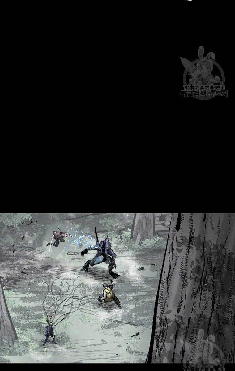 mật mã mê cung chapter 42 13