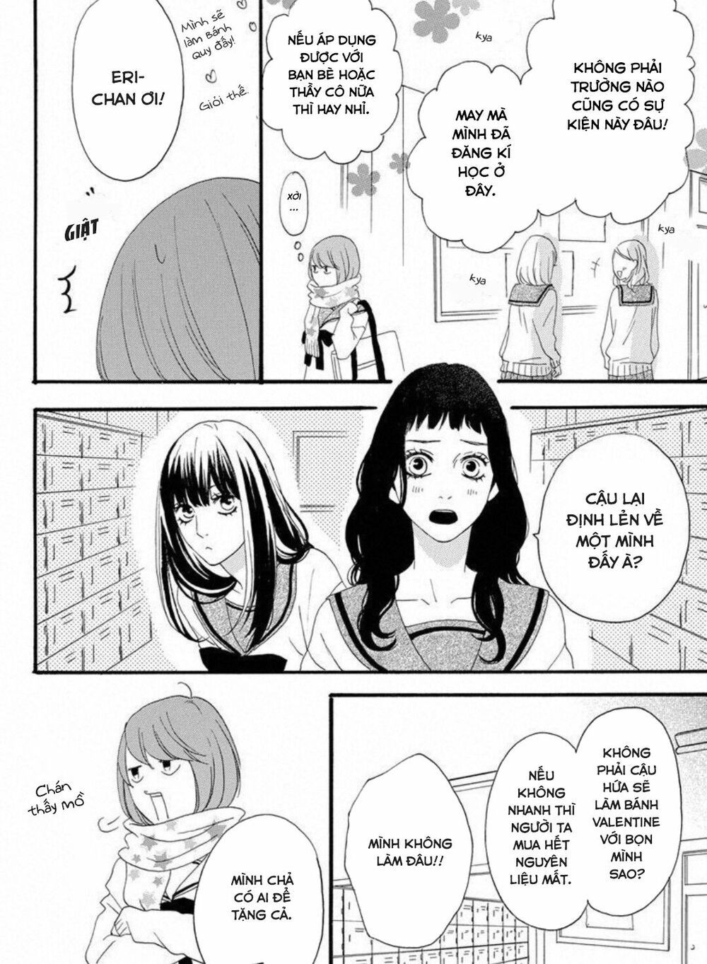 sugars (yamamori mika) chapter 17 3