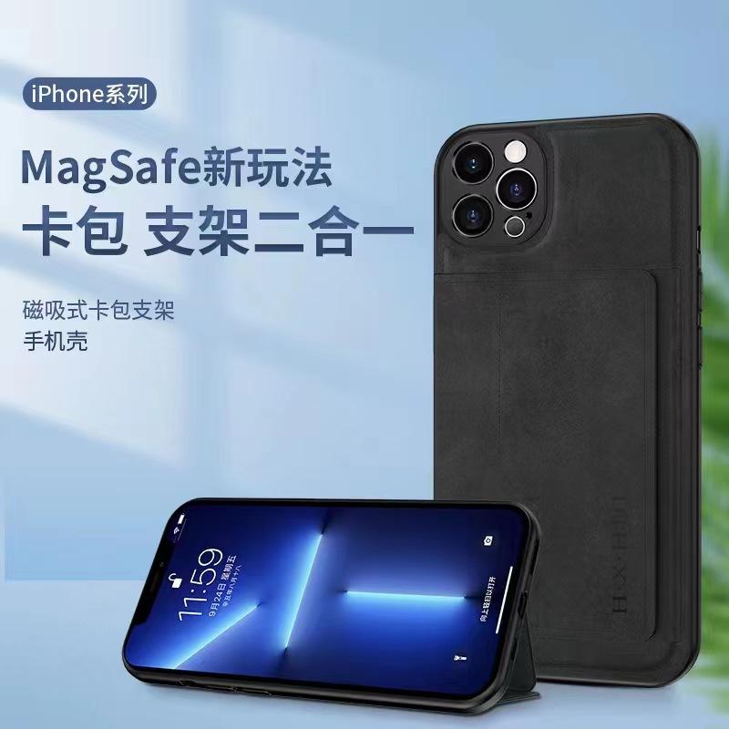 Hộp đựng thẻ da bò hút từ tính tối màu hai trong một khuyến mại, hộp đựng điện thoại di động thích hợp cho bao da iphone14 pro max