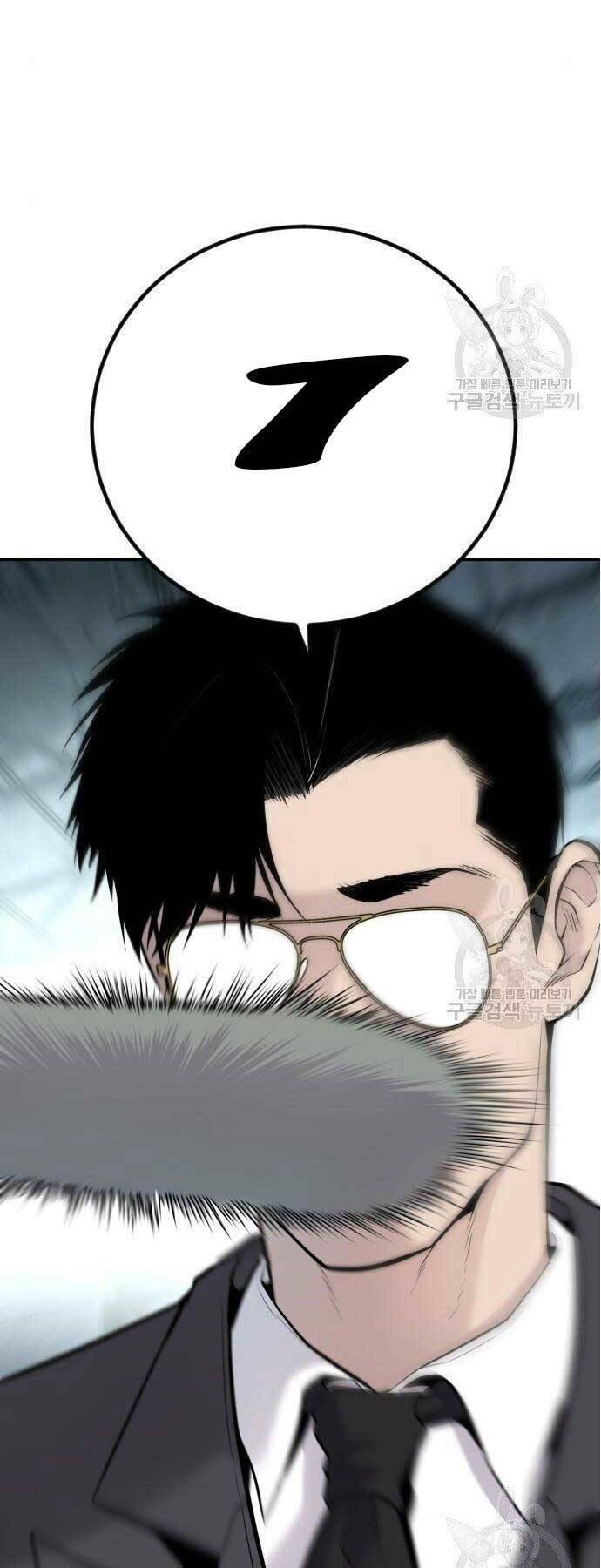 đặc vụ kim chapter 51 23