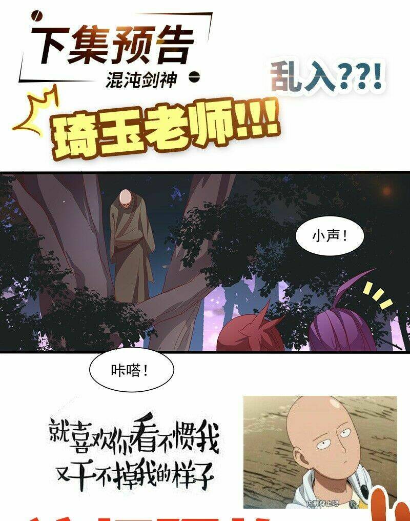 hỗn độn kiếm thần chapter 21 29