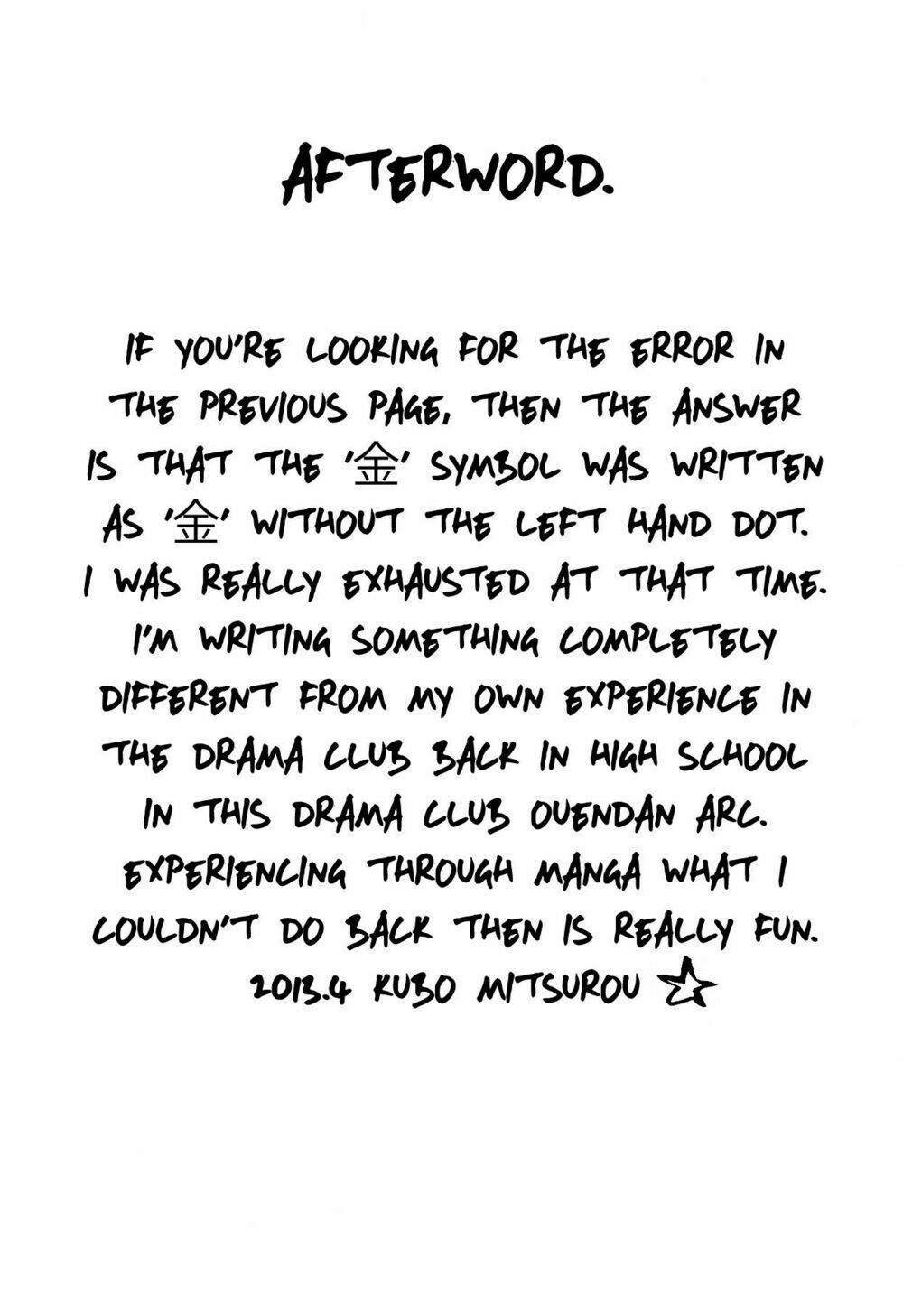 again!! chapter 86 21