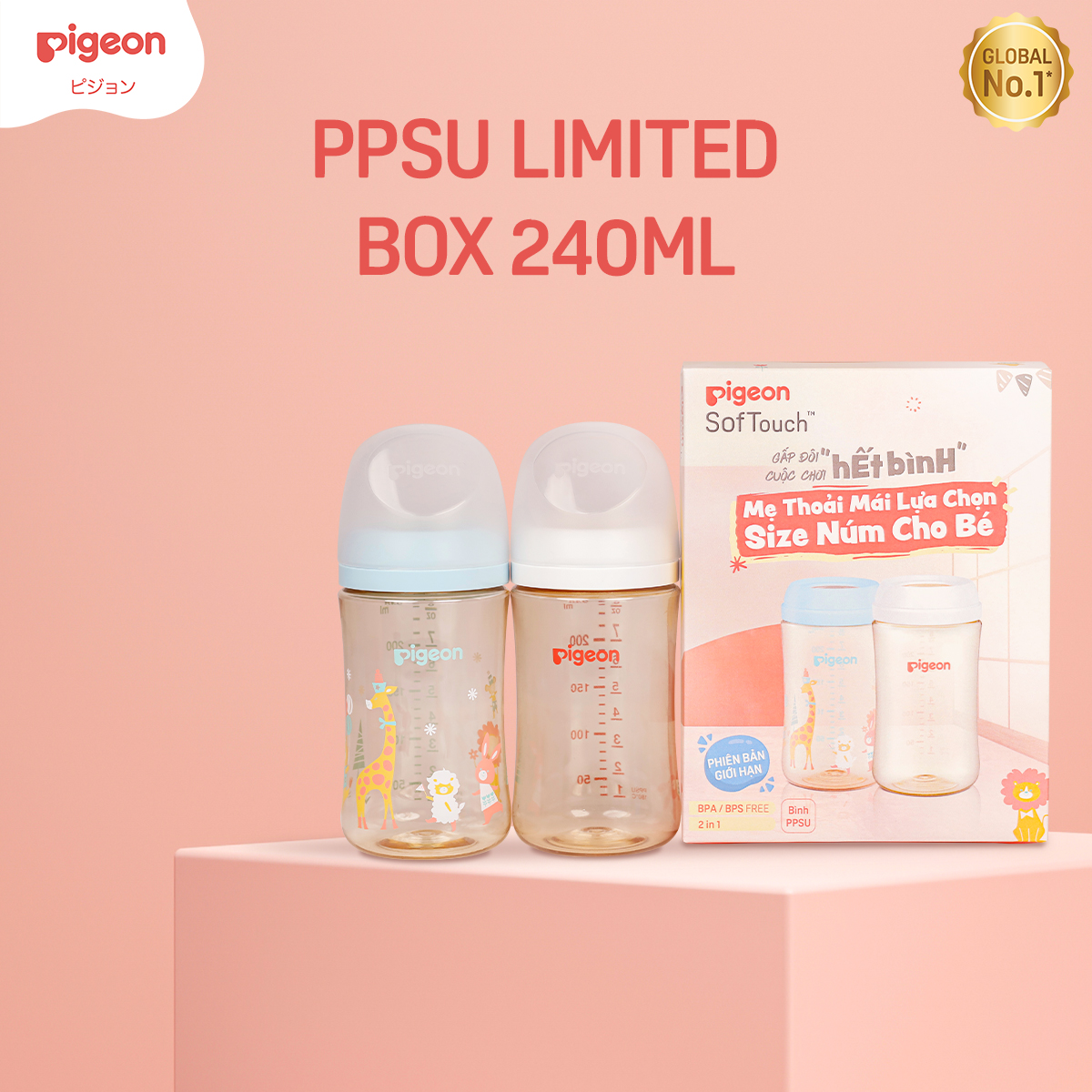 [PHIÊN BẢN GIỚI HẠN - BÌNH KHÔNG NÚM] Bộ Đôi Bình sữa Pigeon PPSU Không Núm Ty 240ml