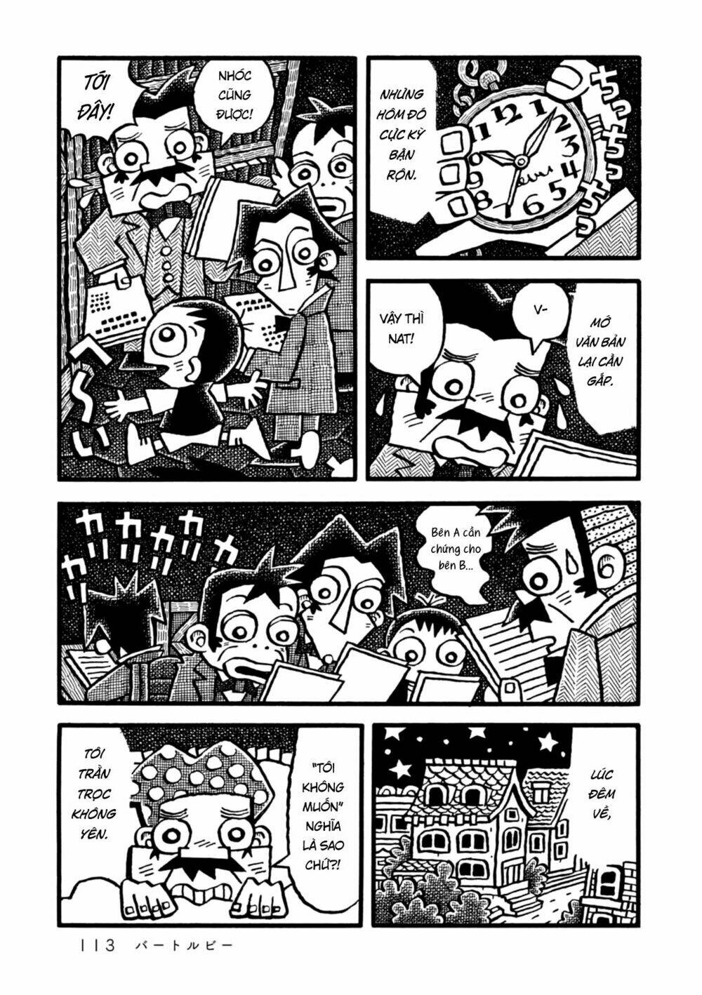 yoru no taiko chapter 4 15