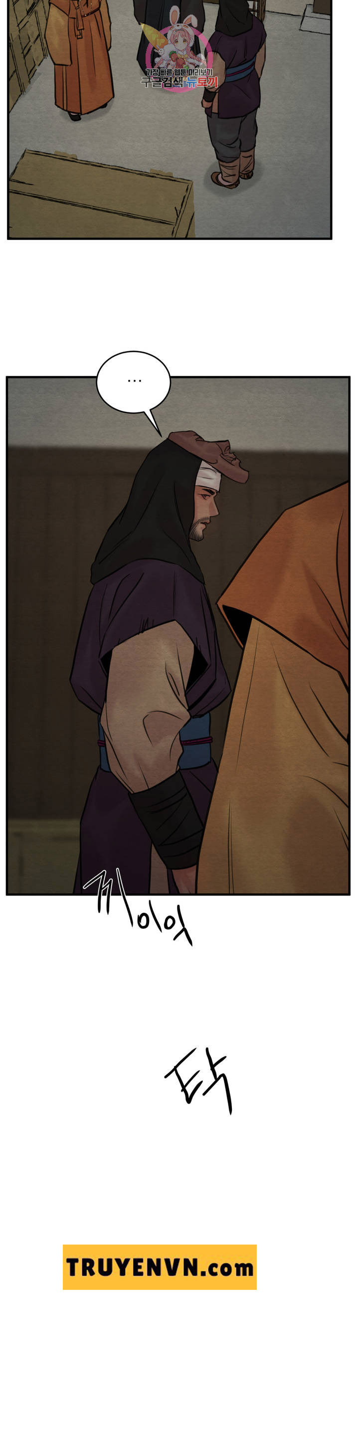 dạ ký chapter 76.1 25