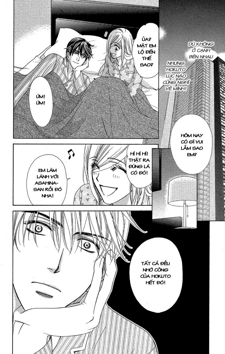 hapi mari chapter 25 14