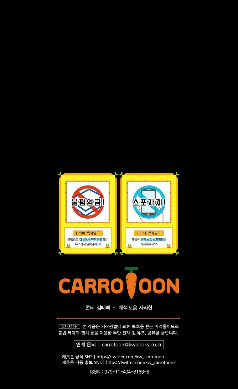 câu chuyện cổ tích về nhân vật phản diện chapter 50 50