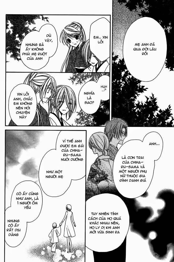 akaki tsuki no mawaru koro chapter 8 19