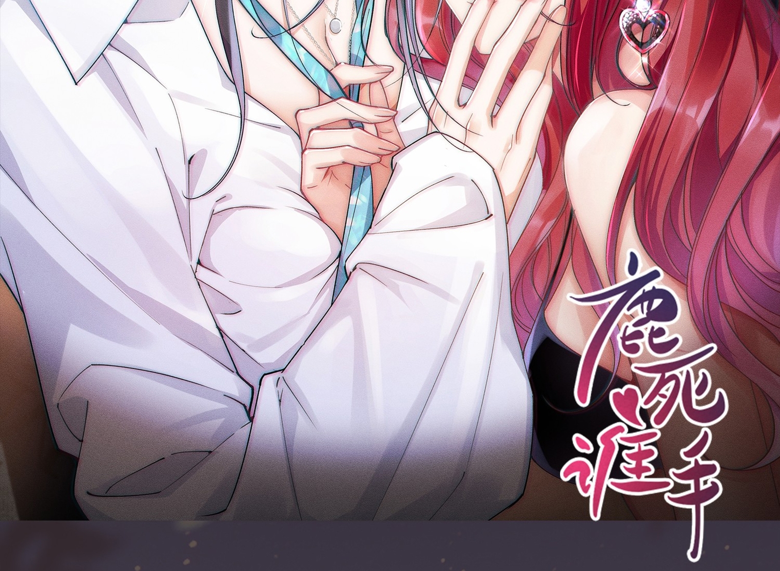 chưa biết ai hơn ai chapter 21 75