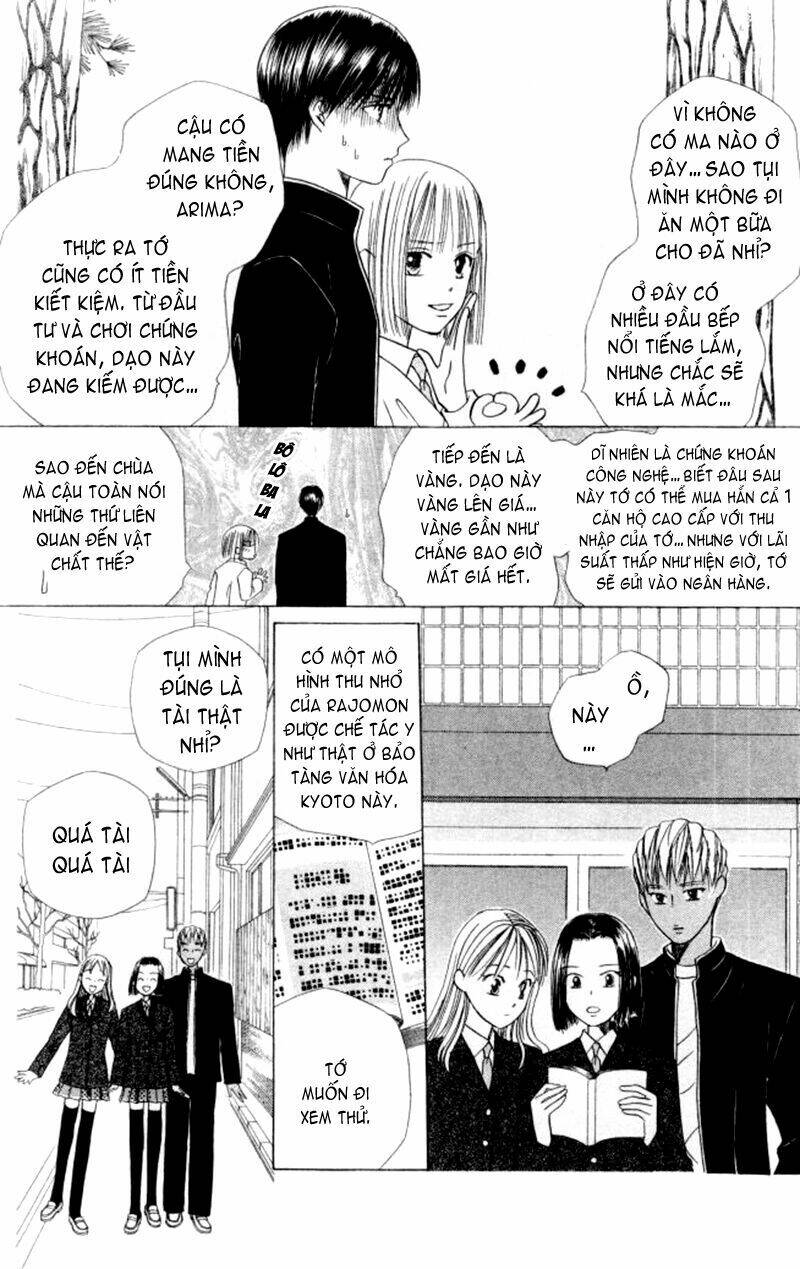 kare kano hajimemashita chapter 46 27