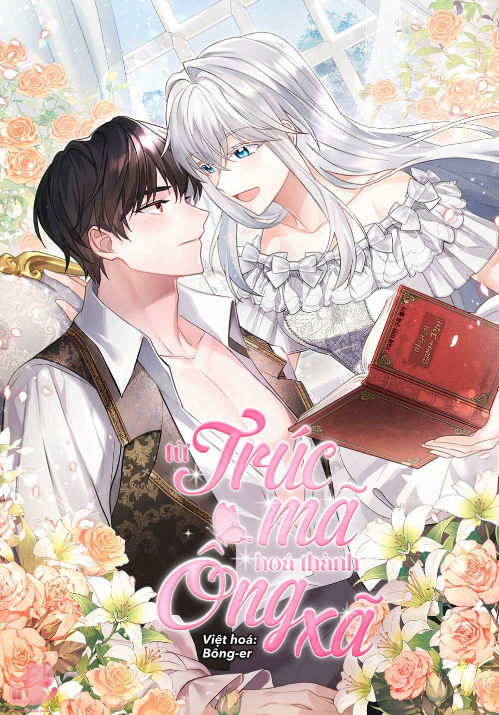 từ trúc mã hóa thành ông xã chapter 21 1