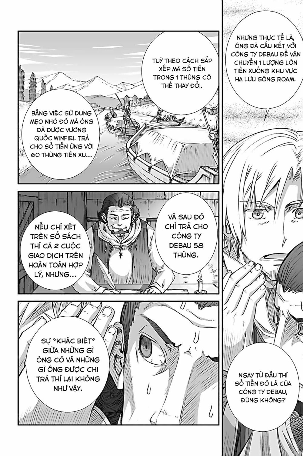 ookami to koushinryou chapter 65 22