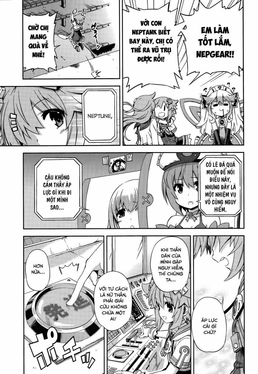hyperdimension neptunia - hello new world chapter 12 17