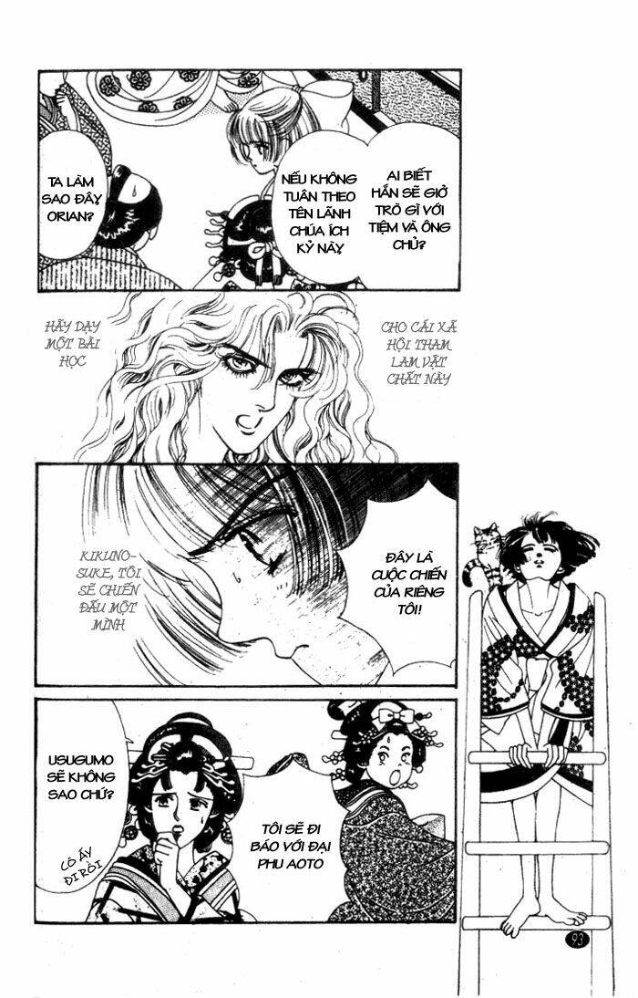 oedo wa nemuranai! chapter 3 19